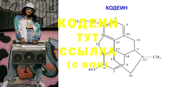 mdpv Заволжье